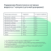 Health Solution Витамины группы В (B-Complex) капсулы массой 770 мг 60 шт