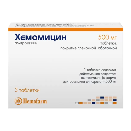 Хемомицин таблетки покрыт.плен.об. 500 мг 3 шт Хемомицин таблетки покрыт.плен.об. 500 мг 3 шт