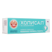 Холисал гель стоматологический 10 г 1 шт