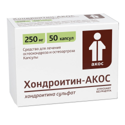 Хондроитин-АКОС капсулы 250 мг 50 шт Хондроитин-АКОС капсулы 250 мг 50 шт