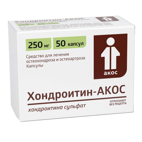 Хондроитин-АКОС капсулы 250 мг 50 шт Хондроитин-АКОС капсулы 250 мг 50 шт