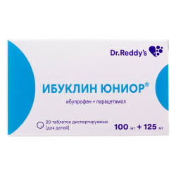 Ибуклин Юниор таблетки диспергируемые 100 мг+125 мг 20 шт Ибуклин Юниор таблетки диспергируемые 100 мг+125 мг 20 шт