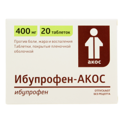 Ибупрофен-АКОС таблетки покрыт.плен.об. 400 мг 20 шт Ибупрофен-АКОС таблетки покрыт.плен.об. 400 мг 20 шт