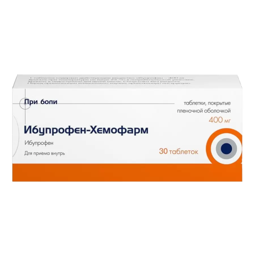 Ибупрофен-Хемофарм таблетки покрыт.плен.об. 400 мг 30 шт Ибупрофен-Хемофарм таблетки покрыт.плен.об. 400 мг 30 шт