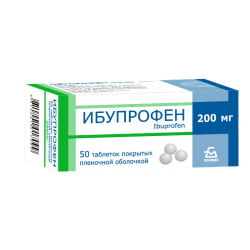 Ибупрофен таблетки покрыт.плен.об. 200 мг 50 шт Ибупрофен таблетки покрыт.плен.об. 200 мг 50 шт