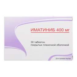 Иматиниб таблетки покрыт.плен.об. 400 мг 30 шт Иматиниб таблетки покрыт.плен.об. 400 мг 30 шт