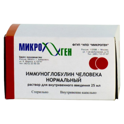 Иммуноглобулин человека нормальный раствор для инфузий 50 мг/мл 25 мл 1 шт Иммуноглобулин человека нормальный раствор для инфузий 50 мг/мл 25 мл 1 шт