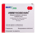 Иммуновенин лиофилизат д/приг раствора для в/в введ 50 мг/мл 25 мл 1 уп