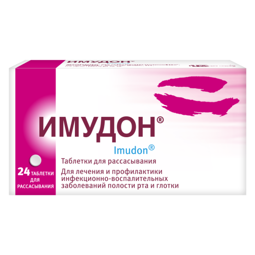 Имудон таблетки для рассасывания 24 шт.