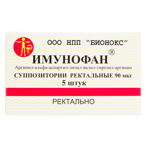 Имунофан суппозитории ректальные 90 мкг 5 шт Имунофан суппозитории ректальные 90 мкг 5 шт