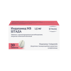 Индапамид МВ Штада таблетки с пролонг высвобождением покрыт.плен.об. 1,5 мг 30 шт Индапамид МВ Штада таблетки с пролонг высвобождением покрыт.плен.об. 1,5 мг 30 шт