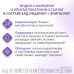 Индинол капсулы по 300 мг 120 шт+Эпигаллат капсулы по 500 мг 120 шт Комплекс 1 уп