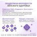 Индинол капсулы по 300 мг 120 шт+Эпигаллат капсулы по 500 мг 120 шт Комплекс 1 уп