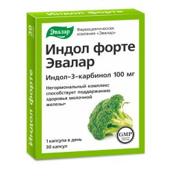 Индол Форте капсулы с массой содержимого 0,23 г 30 шт Индол Форте капсулы с массой содержимого 0,23 г 30 шт