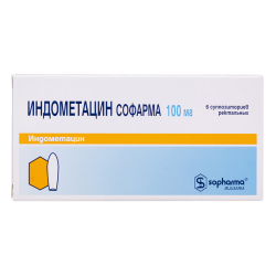 Индометацин суппозитории ректальные 100 мг 6 шт Индометацин суппозитории ректальные 100 мг 6 шт