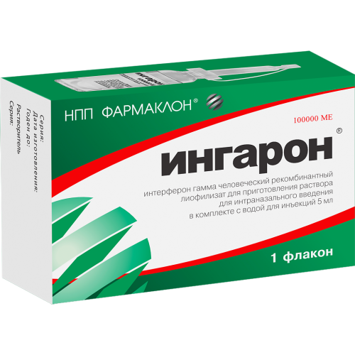 Ингарон лиофилизат д/приг раствора для интраназального введ 100000 ме 1 шт