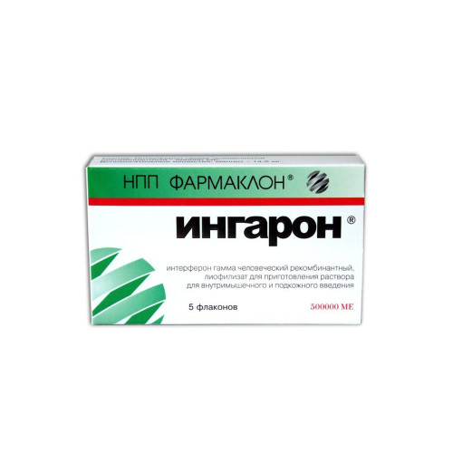 Ингарон лиофилизат д/приг раствора для в/м и п/к введ 500000 ме фл 5 шт Ингарон лиофилизат д/приг раствора для в/м и п/к введ 500000 ме фл 5 шт