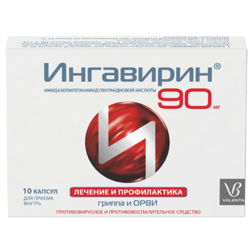 Ингавирин капсулы 90 мг 10 шт Ингавирин капсулы 90 мг 10 шт