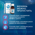Ингавирин сироп 30 мг/5 мл 90 мл 1 шт Ингавирин сироп 30 мг/5 мл 90 мл 1 шт