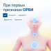 ИРС-19 спрей назальный 20 мл ИРС-19 спрей назальный 20 мл
