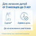 ИРС-19 спрей назальный 20 мл ИРС-19 спрей назальный 20 мл
