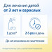 ИРС-19 спрей назальный 20 мл ИРС-19 спрей назальный 20 мл
