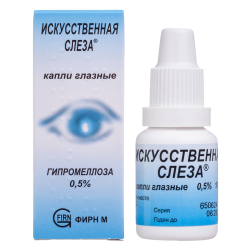 Искусственная слеза капли глазные 0,5 % 10 мл 1 шт Искусственная слеза капли глазные 0,5 % 10 мл 1 шт