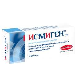 Исмиген таблетки подъязычные 7 мг 10 шт Исмиген таблетки подъязычные 7 мг 10 шт