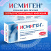 Исмиген таблетки подъязычные 7 мг 10 шт