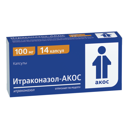 Итраконазол-АКОС капсулы 100 мг 14 шт Итраконазол-АКОС капсулы 100 мг 14 шт