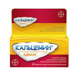 Кальцемин Адванс таблетки покрыт.плен.об. 30 шт