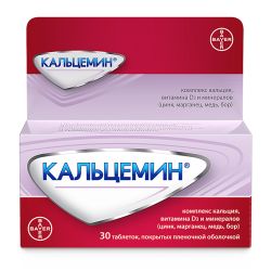 Кальцемин таблетки покрыт.плен.об. 30 шт