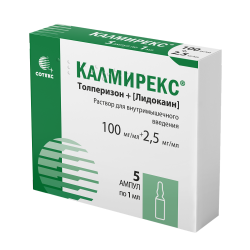Калмирекс раствор для в/м введ 100 мг/мл+2,5 мг/мл 1 мл 5 шт