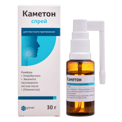 Каметон спрей для местного применения 30 г 1 шт