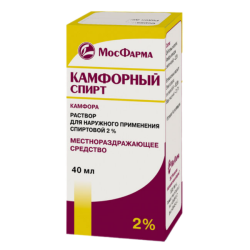 Камфорный спирт раствор для наружного применения 2 % 40 мл 1 шт