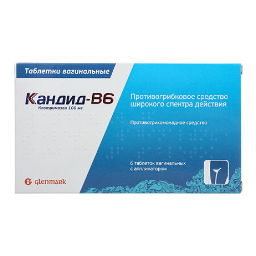 Кандид-В6 таблетки вагинальные 100 мг 6 шт Кандид-В6 таблетки вагинальные 100 мг 6 шт