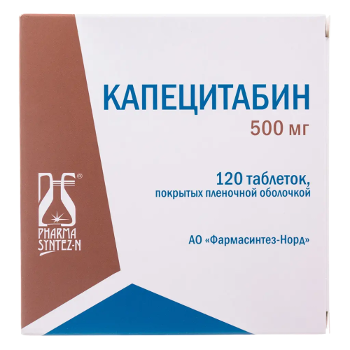 Капецитабин таблетки покрыт.плен.об. 500 мг 120 шт Капецитабин таблетки покрыт.плен.об. 500 мг 120 шт