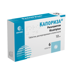 Капориза таблетки диспергируемые в полости рта 10 мг 6 шт
