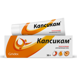 Капсикам мазь для наружного применения 30 г 1 шт