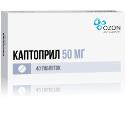 Каптоприл таблетки 50 мг 40 шт
