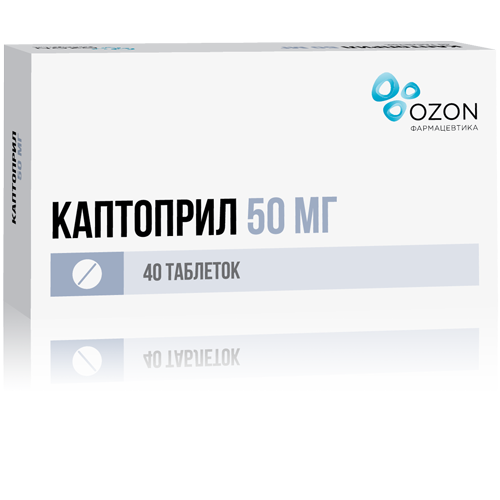 Каптоприл таблетки 50 мг 40 шт