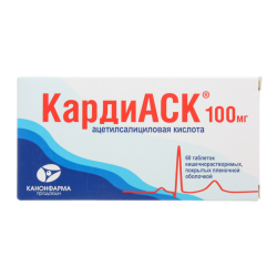 КардиАСК таблетки кишечнорастворимые покрыт.плен.об. 100 мг 60 шт