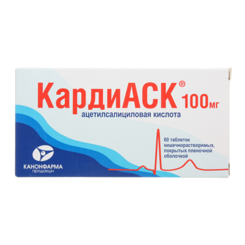 КардиАСК таблетки кишечнорастворимые покрыт.плен.об. 100 мг 60 шт