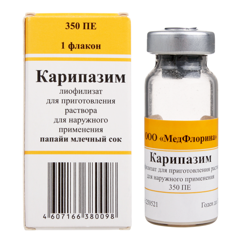 Карипазим лиофилизат д/приг раствора для наружного применения 350 пе 10 мл 1 шт Карипазим лиофилизат д/приг раствора для наружного применения 350 пе 10 мл 1 шт
