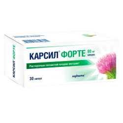 Карсил Форте капсулы 90 мг 30 шт