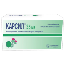 Карсил таблетки покрыт.об. 35 мг 80 шт