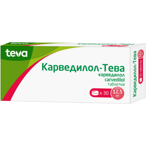 Карведилол-Тева таблетки 12,5 мг 30 шт Карведилол-Тева таблетки 12,5 мг 30 шт