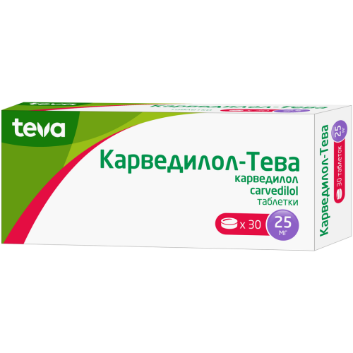 Карведилол-Тева таблетки 25 мг 30 шт