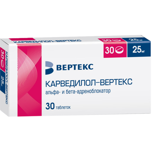 Карведилол-Вертекс таблетки 25 мг 30 шт Карведилол-Вертекс таблетки 25 мг 30 шт