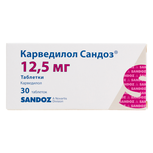 Карведилол Сандоз таблетки 12,5 мг 30 шт Карведилол Сандоз таблетки 12,5 мг 30 шт